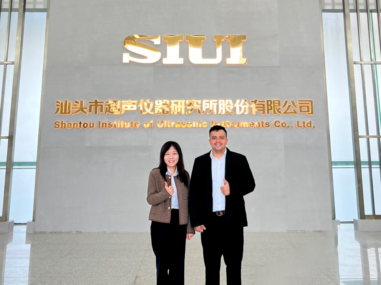 Equipo SIUI